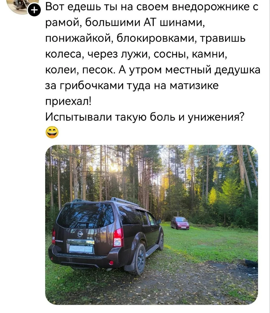 👉 Юмор и мемы
