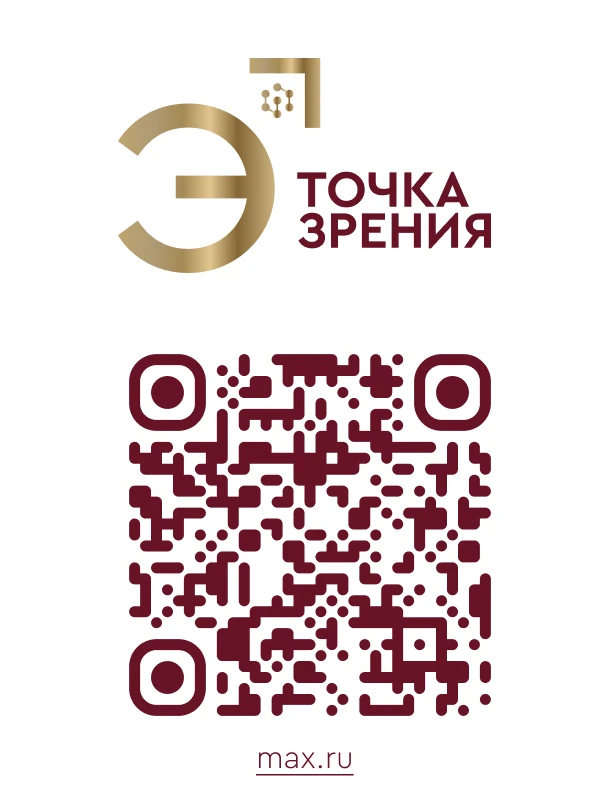 ЕСЛИ ВЫ ХОТИТЕ ПОДЕЛИТЬСЯ  НАШИМ КАНАЛОМ, ПРЕДЛАГАЕМ ПРОСТОЙ ПУТЬ: