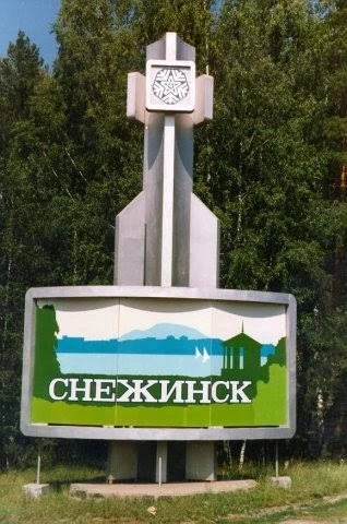 Уважаемые доноры!