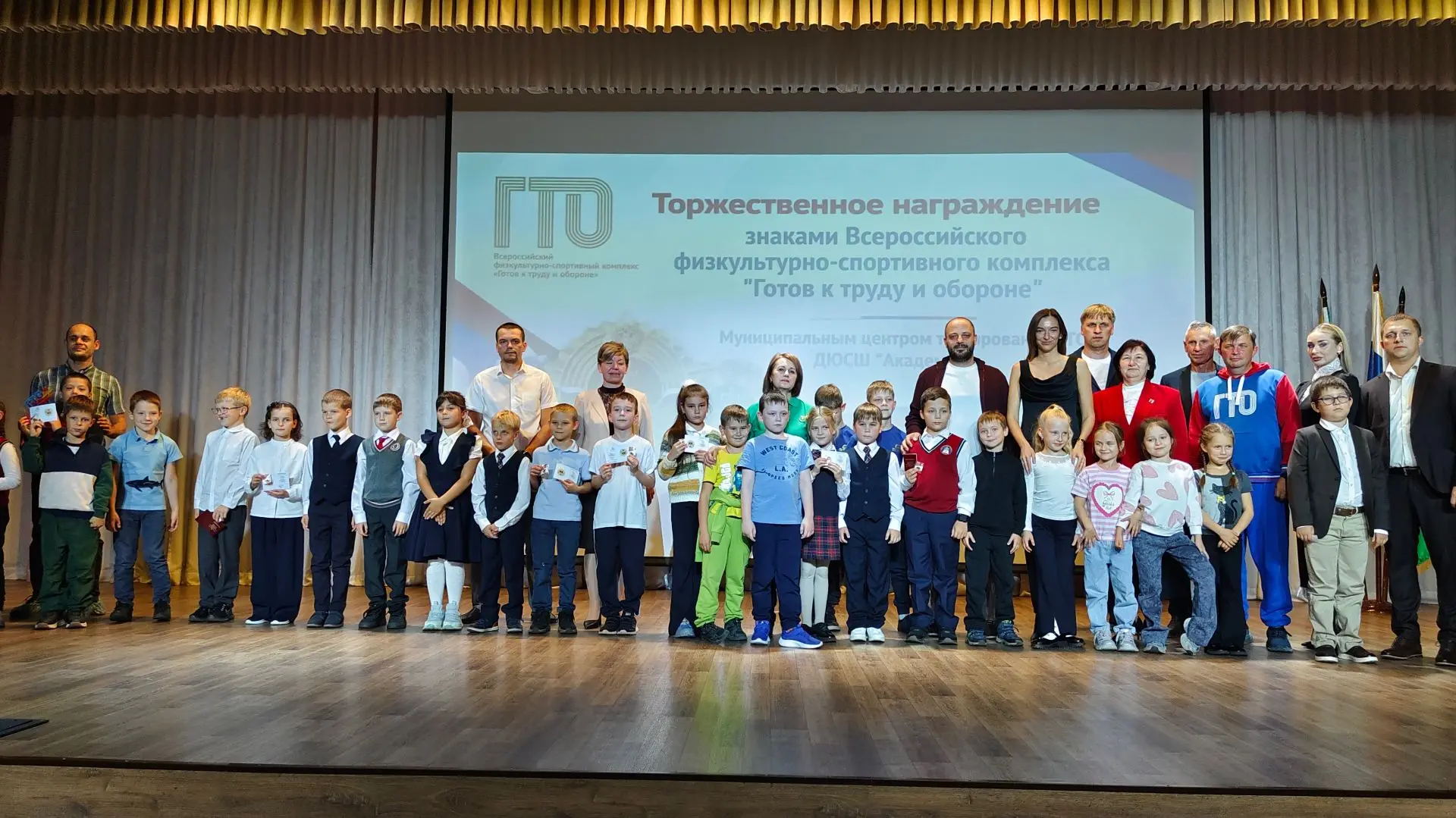 ТОРЖЕСТВЕННОЕ ВРУЧЕНИЕ ЗОЛОТЫХ ЗНАКОВ ГТО 🏆