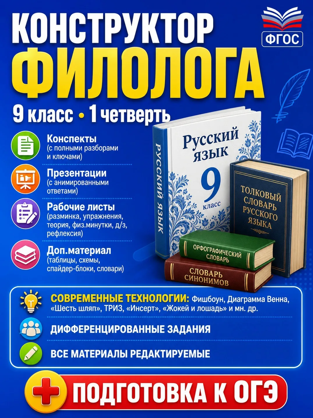 🔥 Доступ открыт! 🔥