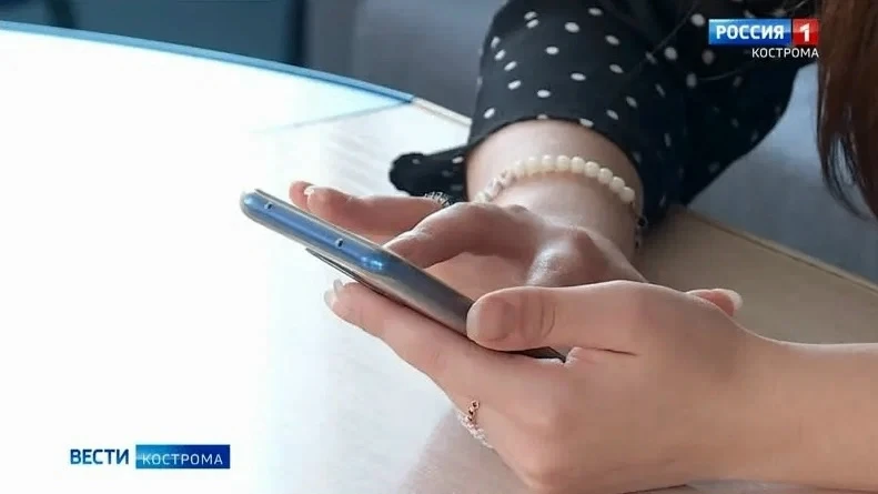 Приложение «Госуслуги Дом» используют уже более 45 тысяч костромичей