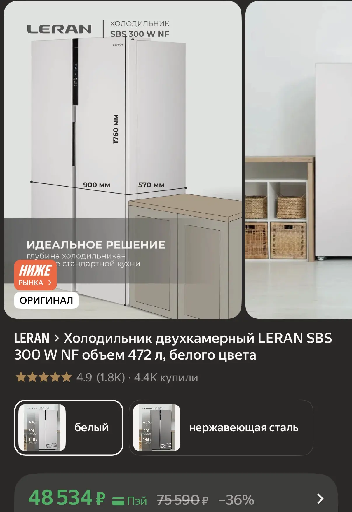 https://market.yandex.ru/cc/BFXQXj