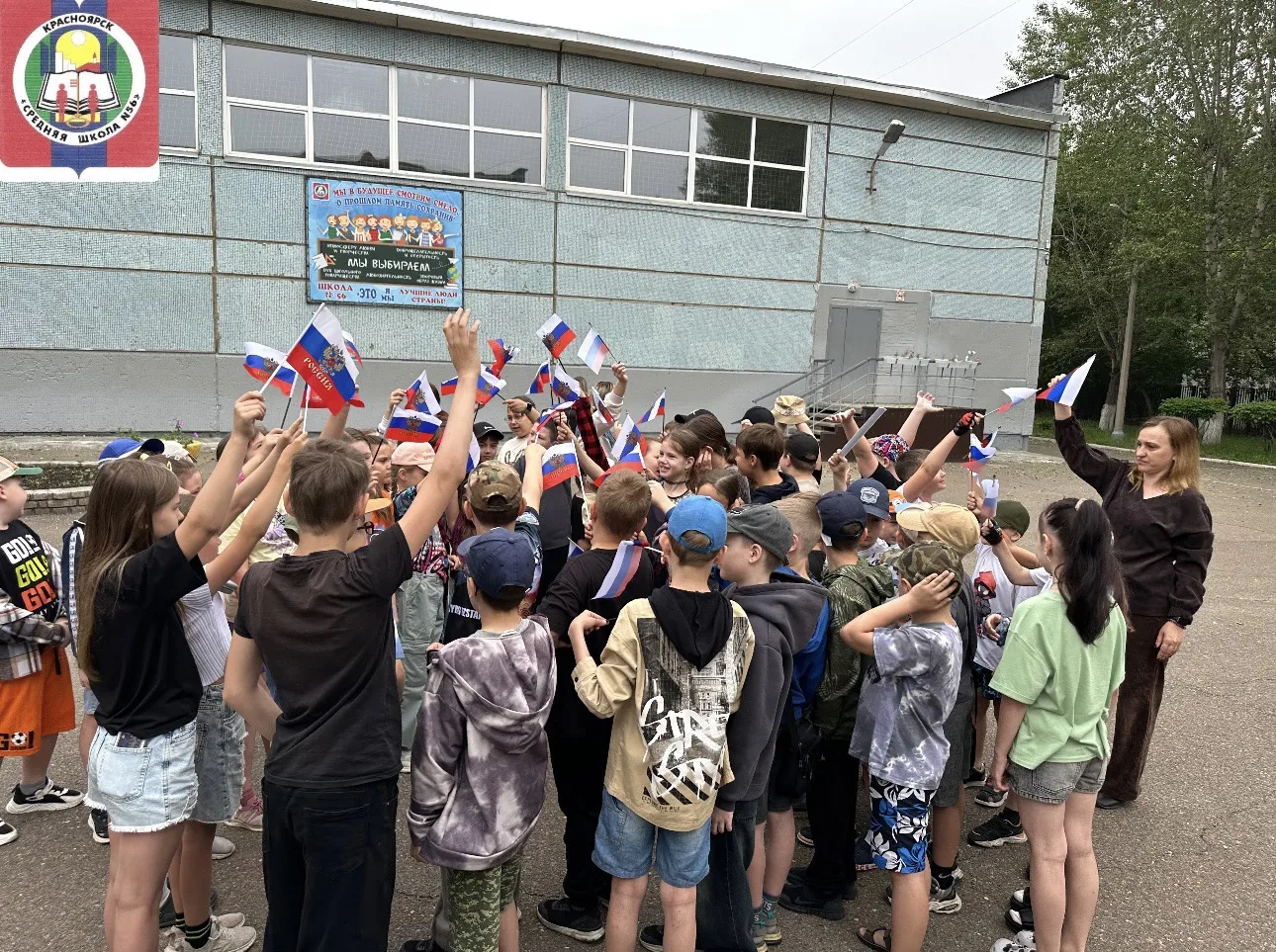 🇷🇺☀️ Утро в пришкольном лагере МАОУ СШ №56 началось с патриотической зарядки! 💪🤸‍♀️