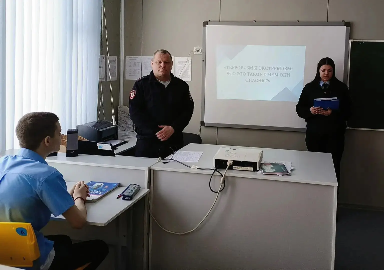 В рамках регионального проекта «Единые дни профилактики» состоялось мероприятие на тему «Терроризм и