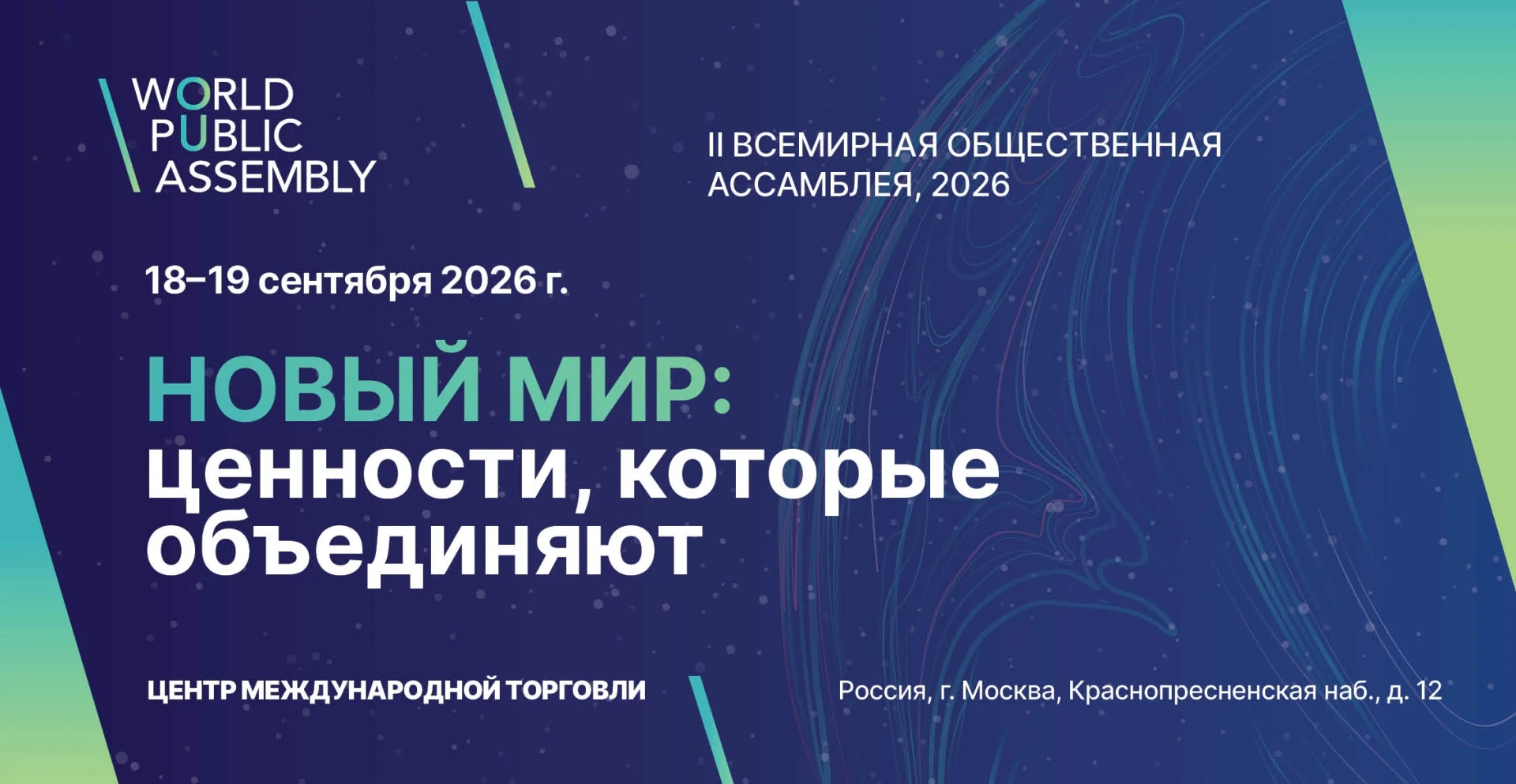 Иностранные студенты, не упустите возможность стать частью одного из крупнейших междуна...