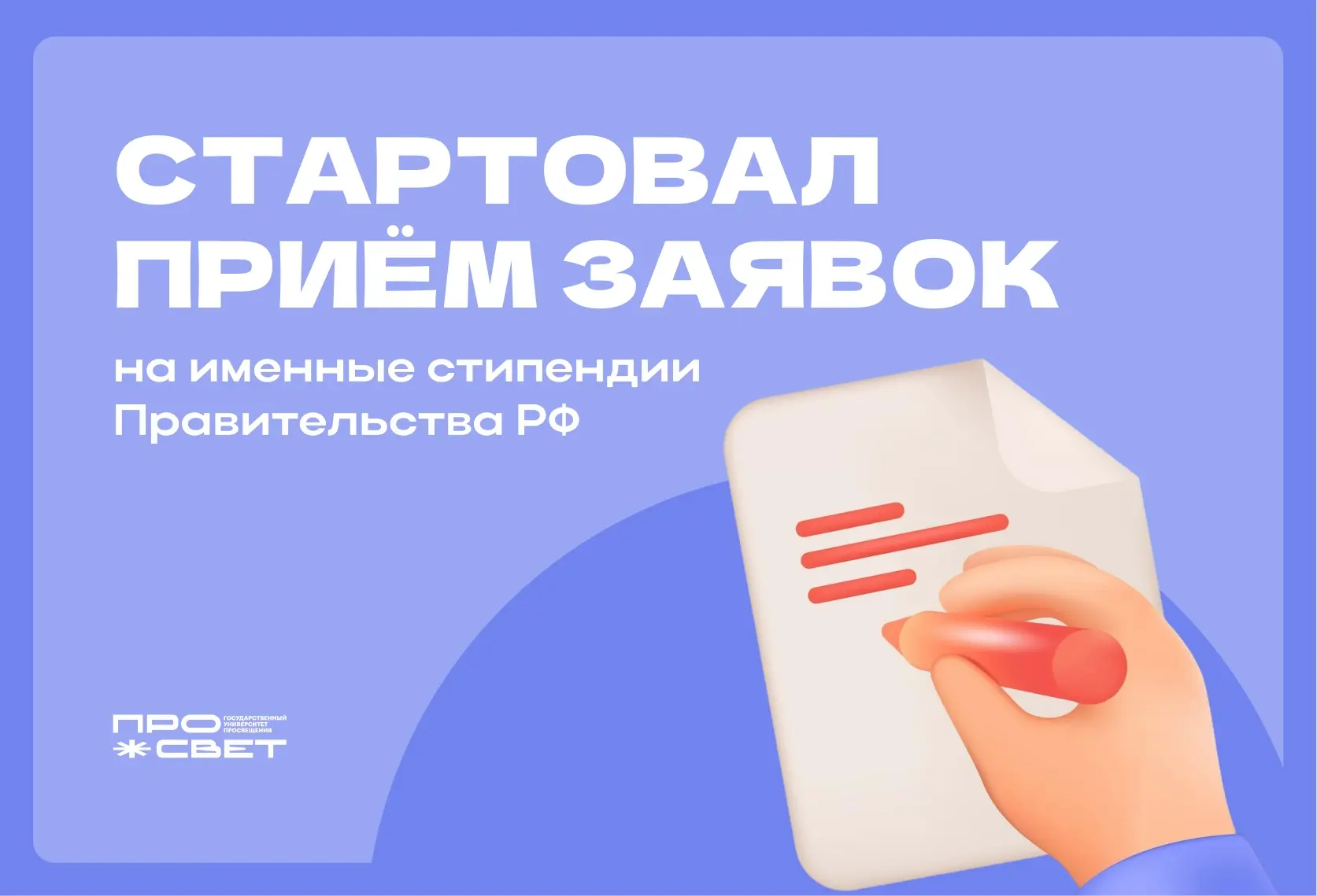Награда найдёт своих героев 🏆