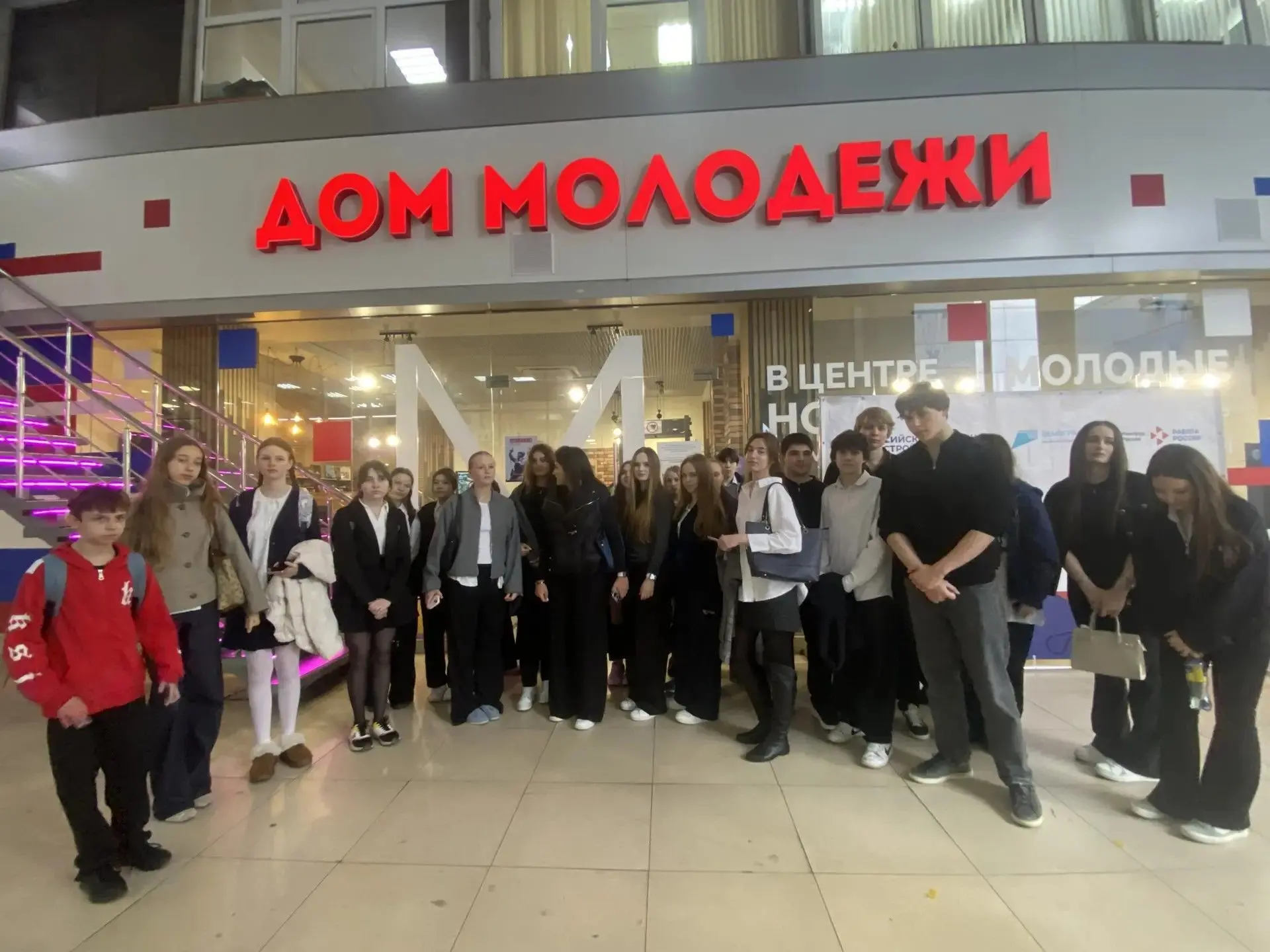 Время возможностей.... В Муниципальном казенном учреждении города Сочи «Центр развития молодежи» сос