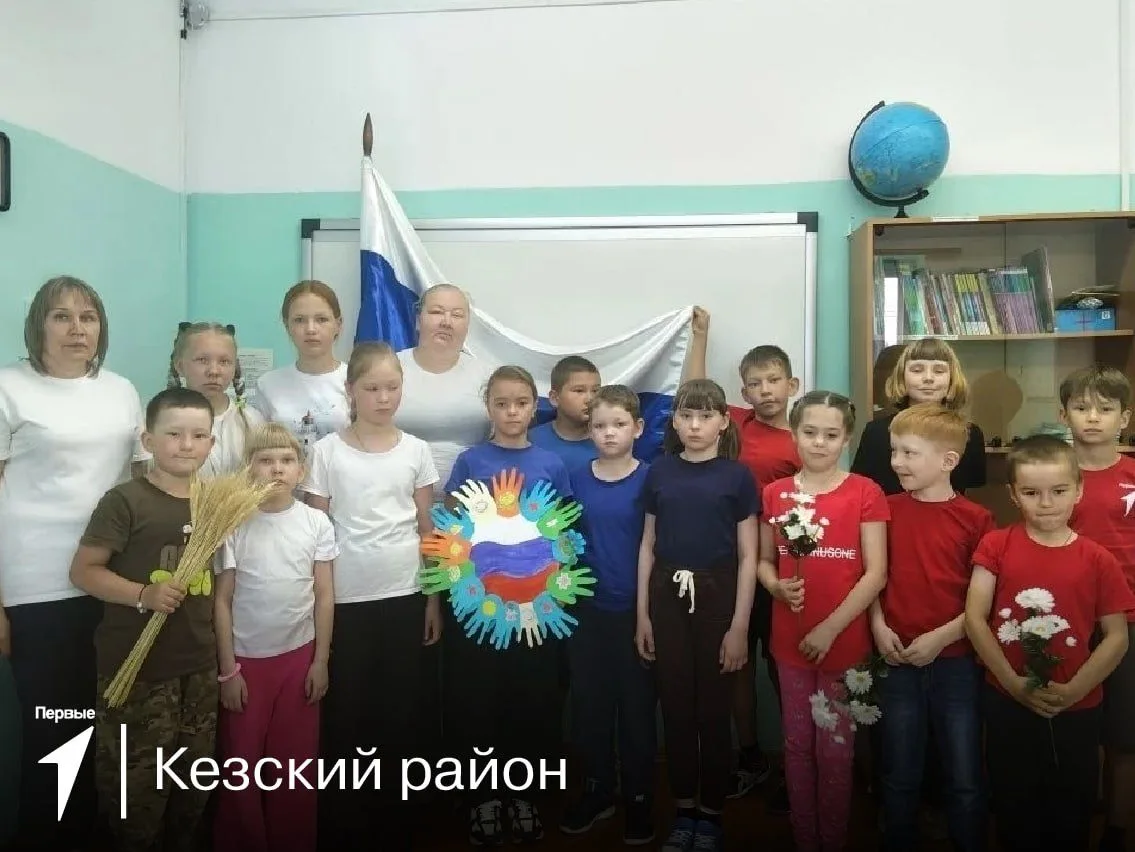 🇷🇺 С любовью к Родине!

Участники Движения Первых Удмуртии стали частью Всероссийской акции «Родин