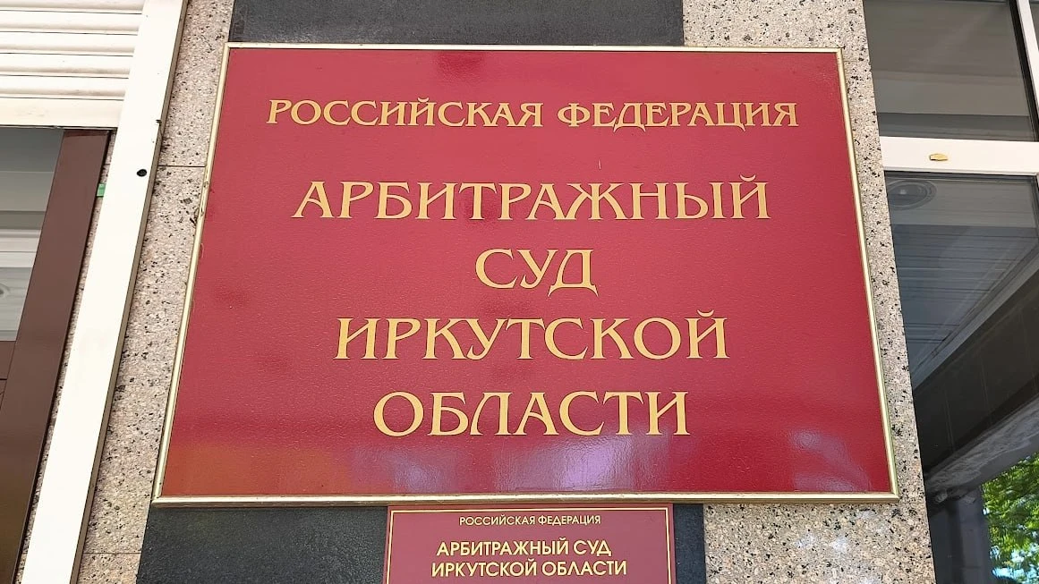 ⚡⚡⚡ Беспрецедентно. В Иркутской области началась зачистка судей, которых подозревают в получении взя