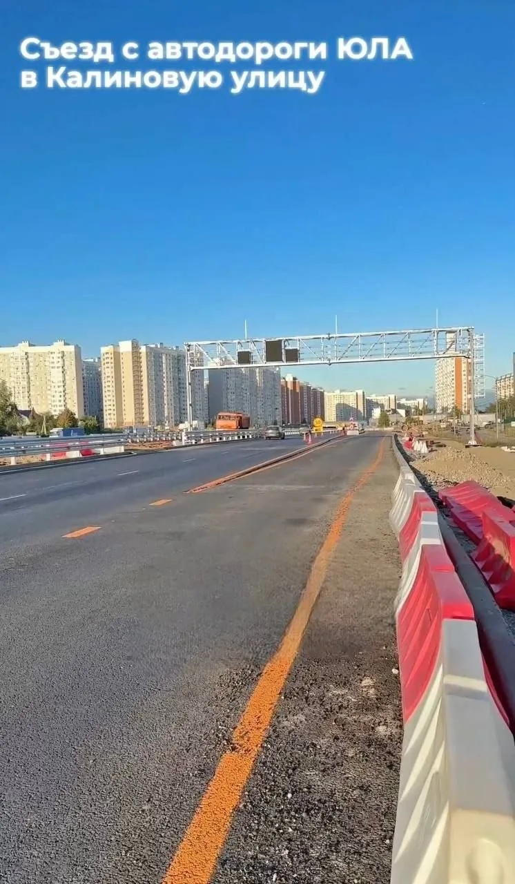 🛣 Открыт съезд с Южно-Лыткаринской автодороги (со стороны Варшавского шоссе) в Сапроно...