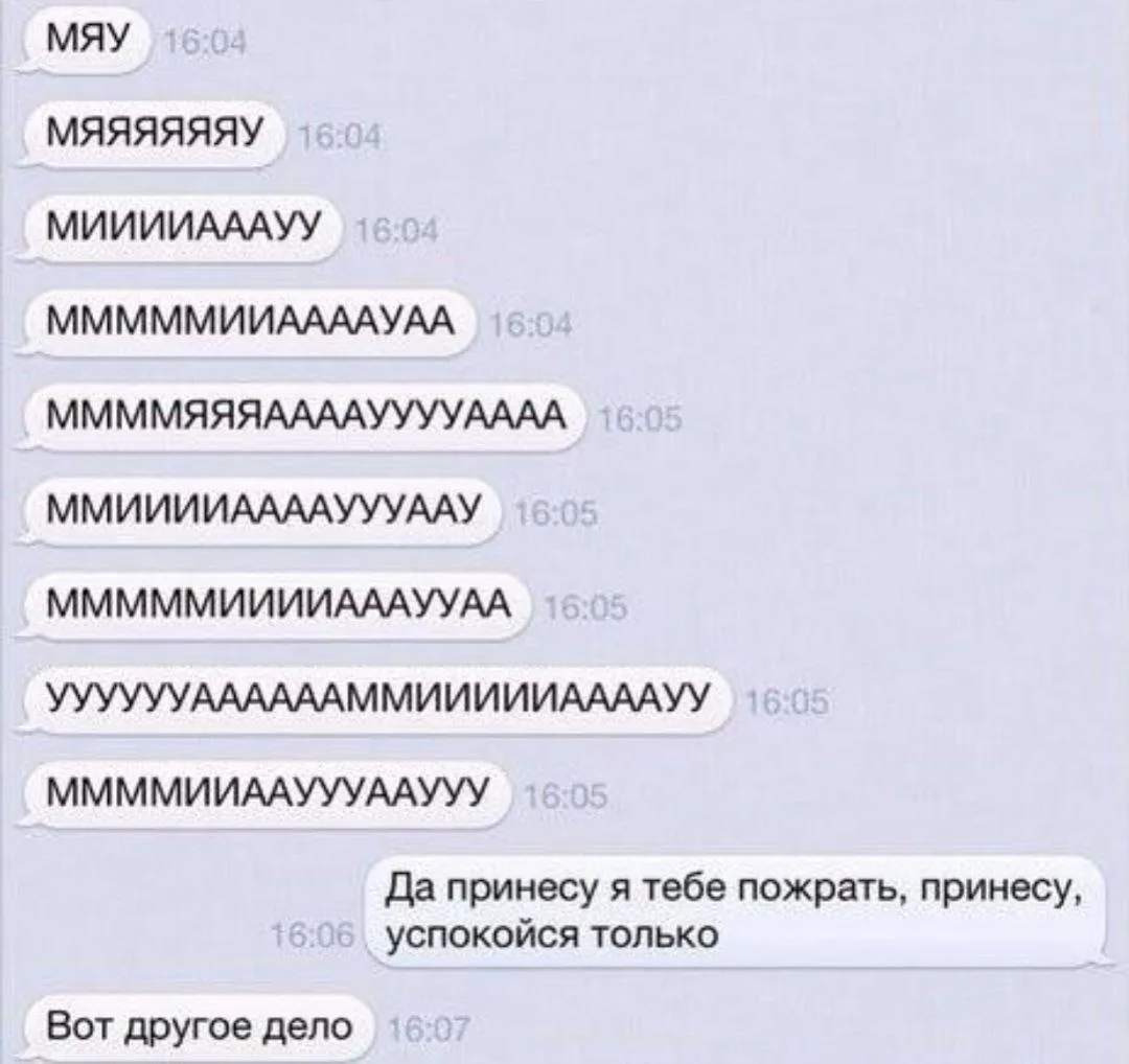 Рабочая схема)