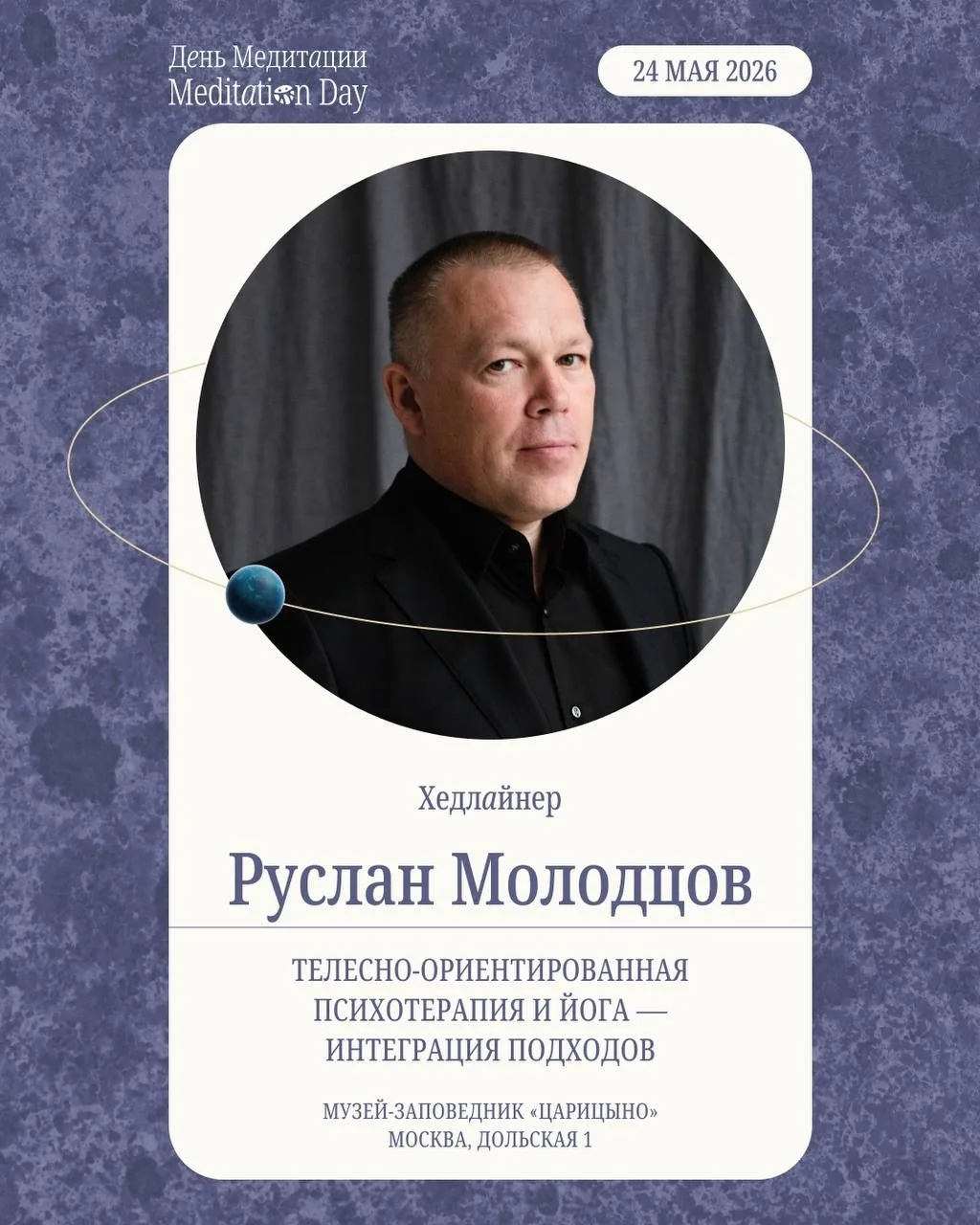 Ты с нами? 👇🏻