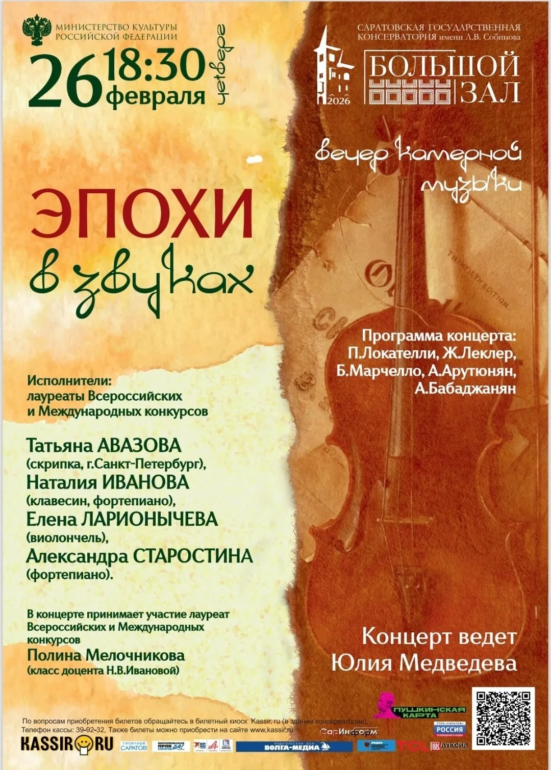 🎶 Друзья, приглашаем вас погрузиться в мир музыки!