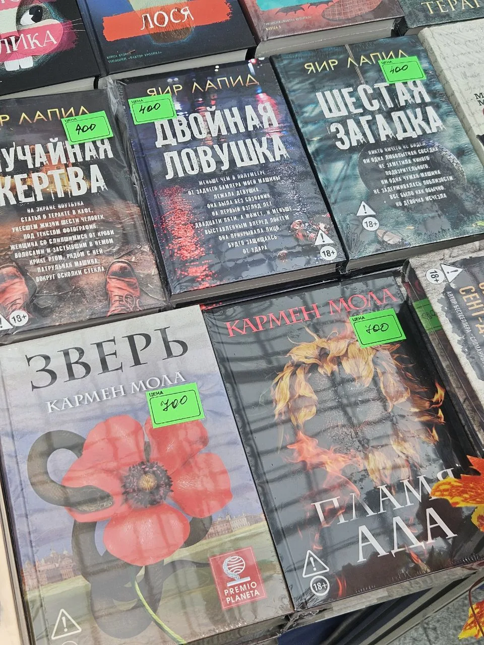 ИЗДАТЕЛЬСТВО СИНДБАД