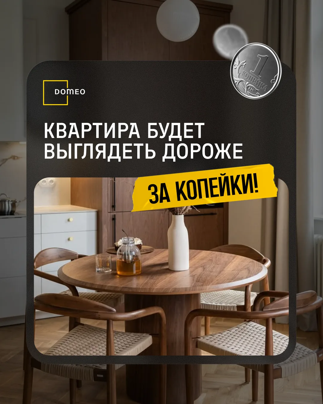 ⚡ 8 дорогих решений в ремонте, у которых есть двойники дешевле — никто не заметит разницы ↓

Прошлая