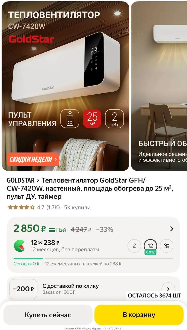 🟢 https://market.yandex.ru/cc/AzpBSB