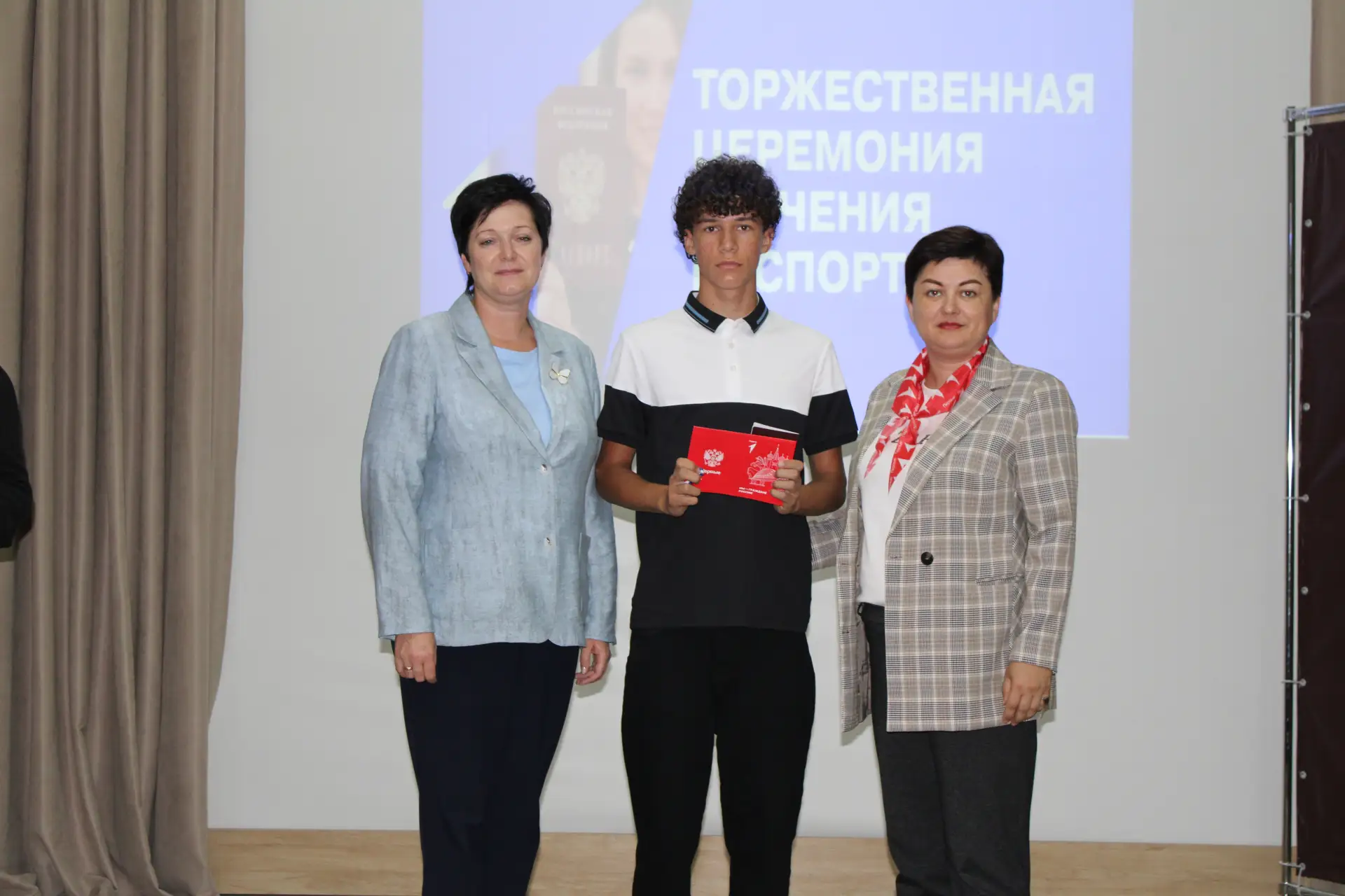 Получили главный документ!