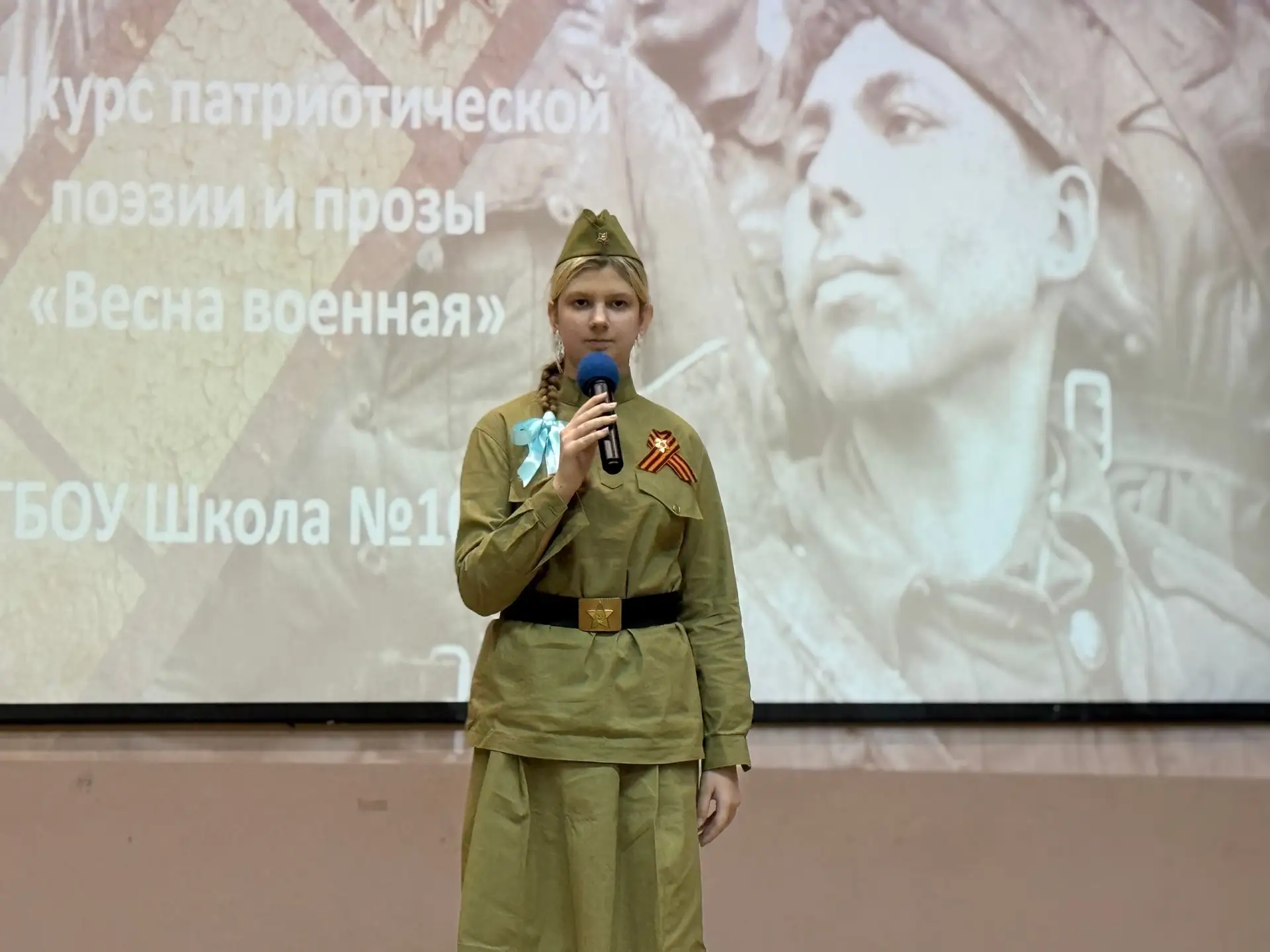 Третий день конкурса патриотической прозы и поэзии🪖  В нашей школе завершился ещё один день традицио