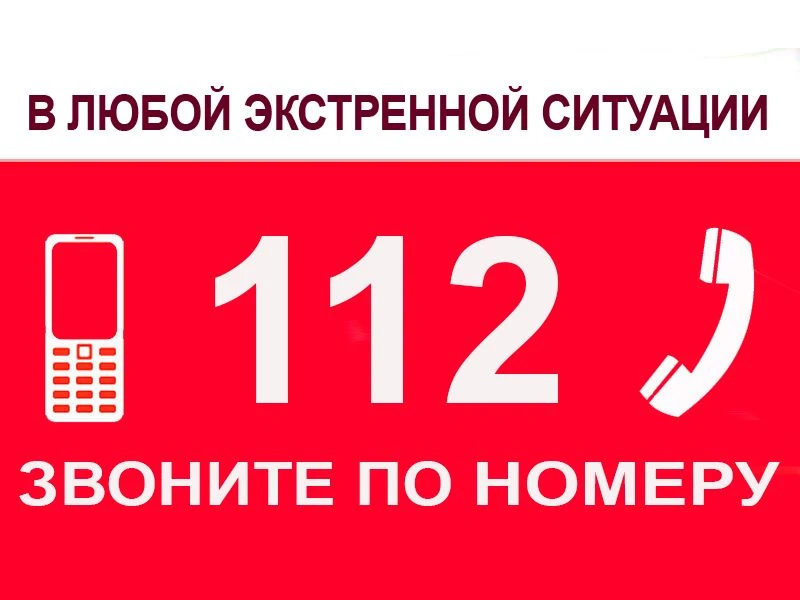 О дополнительных мерах по обеспечению безопасности при проведении мероприятий