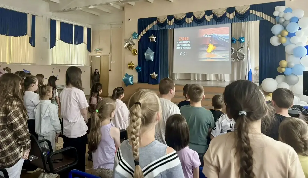 Пришкольный лагерь «Солнышко»
День 17 «День памяти и скорби»

Одна из самых печальных дат в истории 