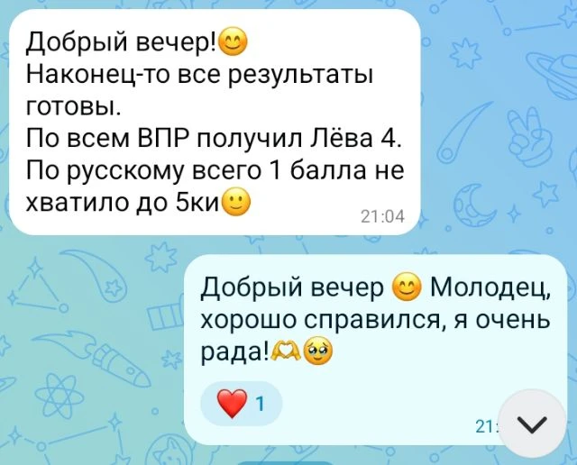 Самая приятная часть моей работы ❤️🎒