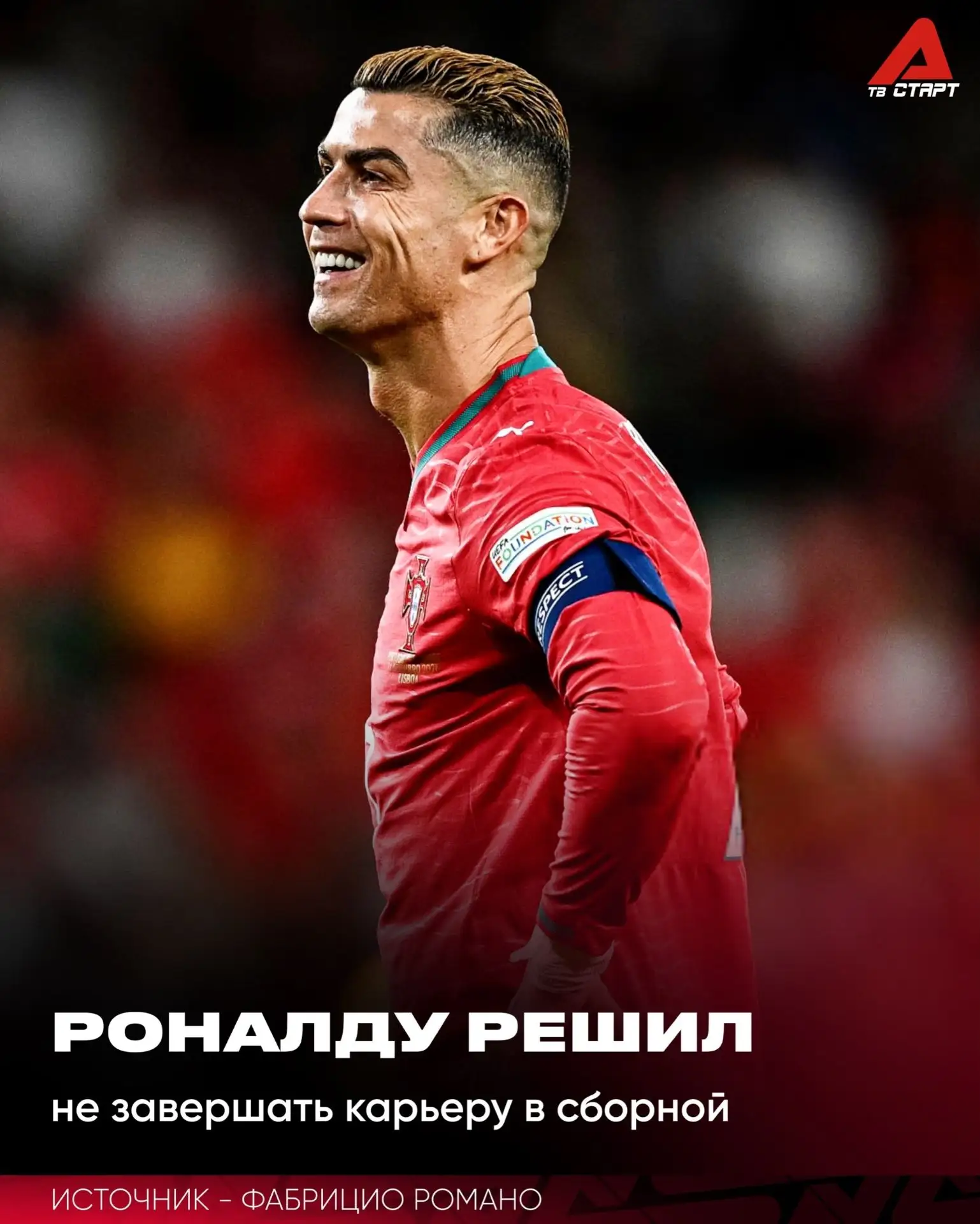 ⚡️😮 Криш передумал!