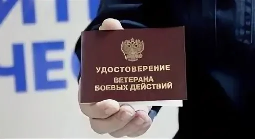Механизм получения соцуслуг для ветеранов боевых действий с инвалидностью упростили