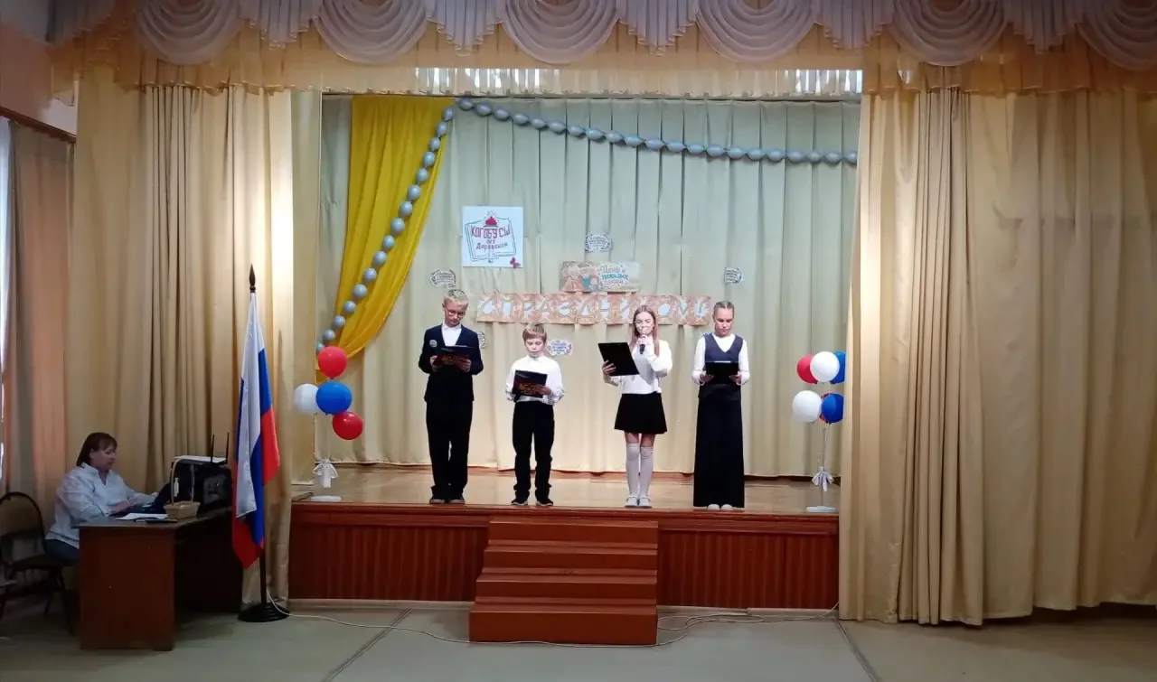 День мудрости и добра. ❤️Поздравление- концерт от шестиклассников для дорогих и уважаем...