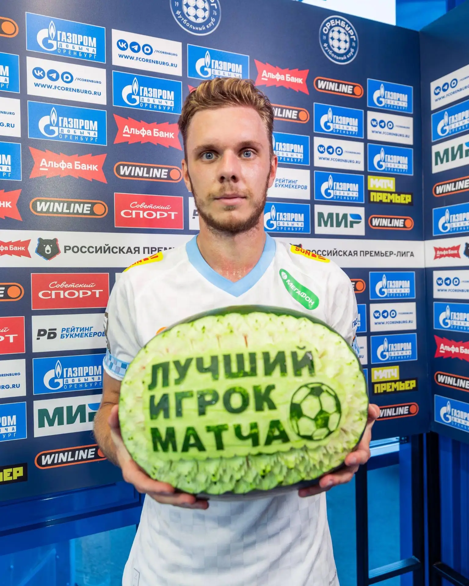 Никаких сомнений не было — абсолютно лучший игрок матча! С лучшим подарком 😁