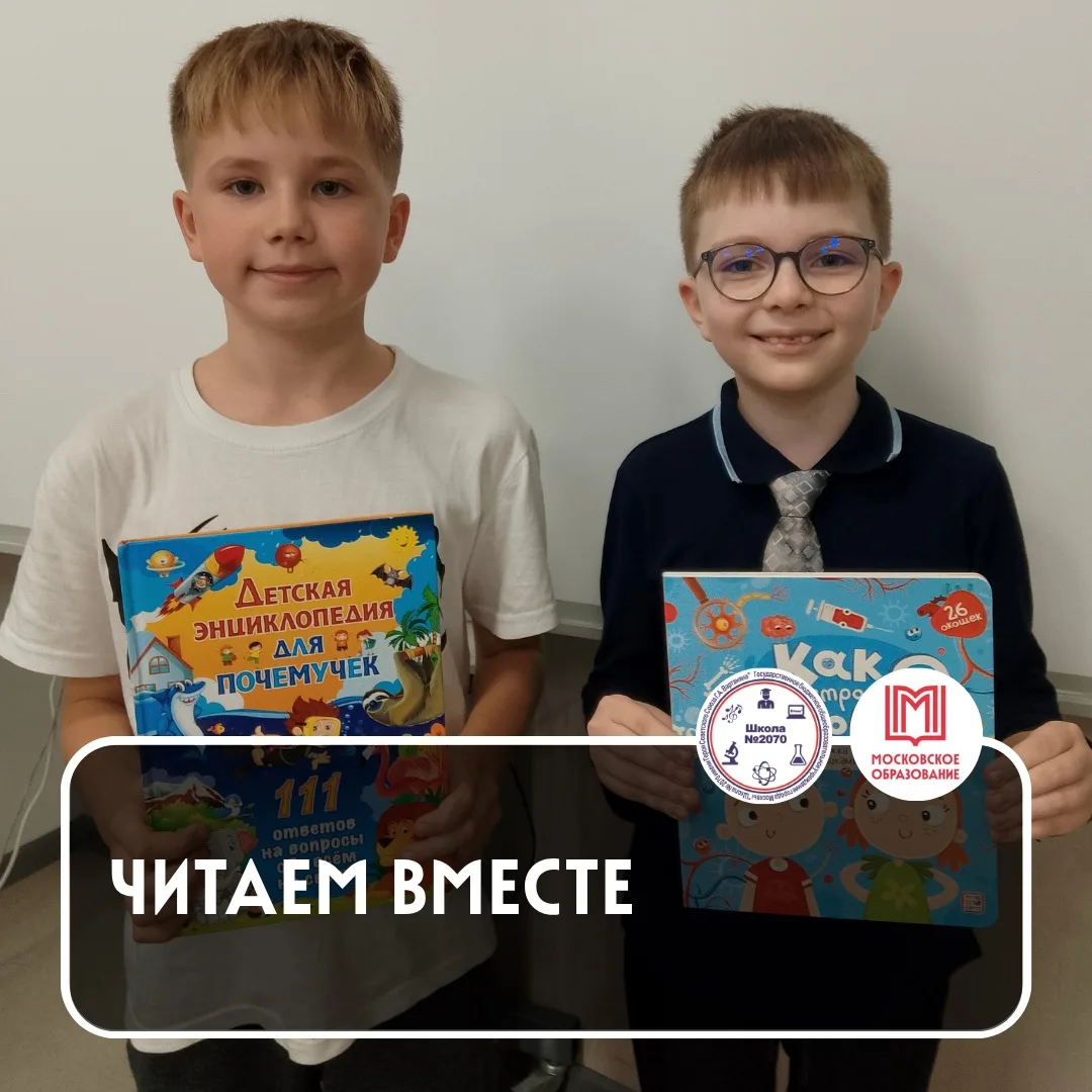 📚❤️📘 КОГДА КНИГА ОБЪЕДИНЯЕТ И ВДОХНОВЛЯЕТ