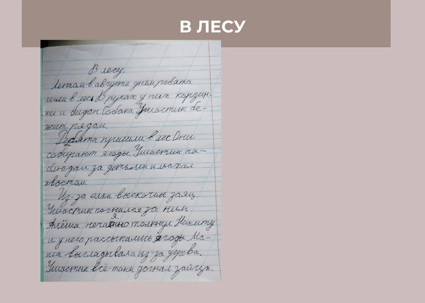 Вот такие работы получились у моих ребят с первого раза.