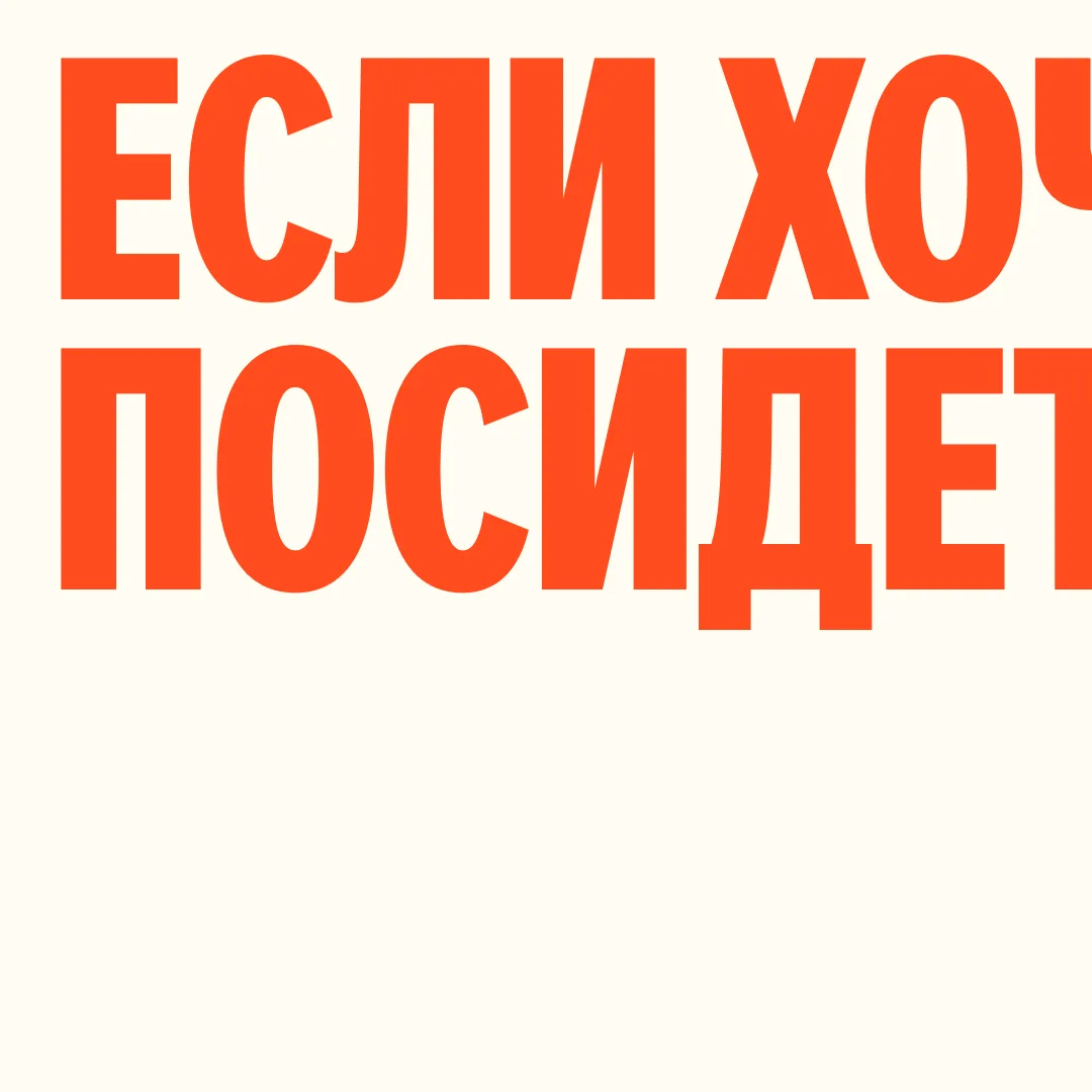 Что делать, если хочется в кино, но выходить из дома нет желания?