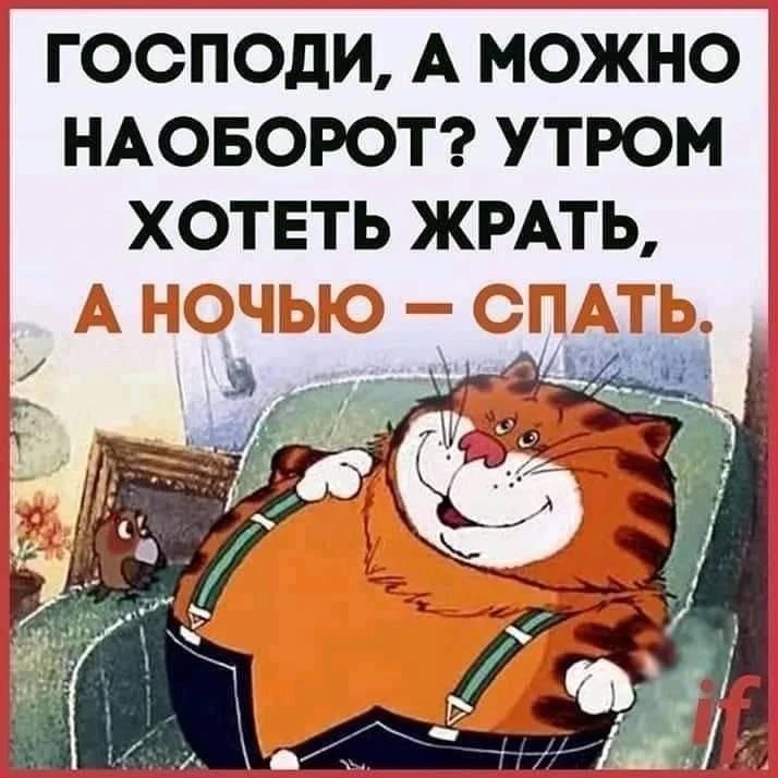 Крик души 🤣😅