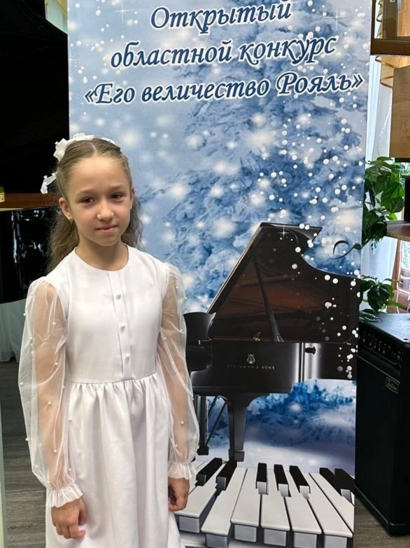 ✨Делимся замечательной новостью и спешим поздравить ученицу фортепианного отделения Лиз...