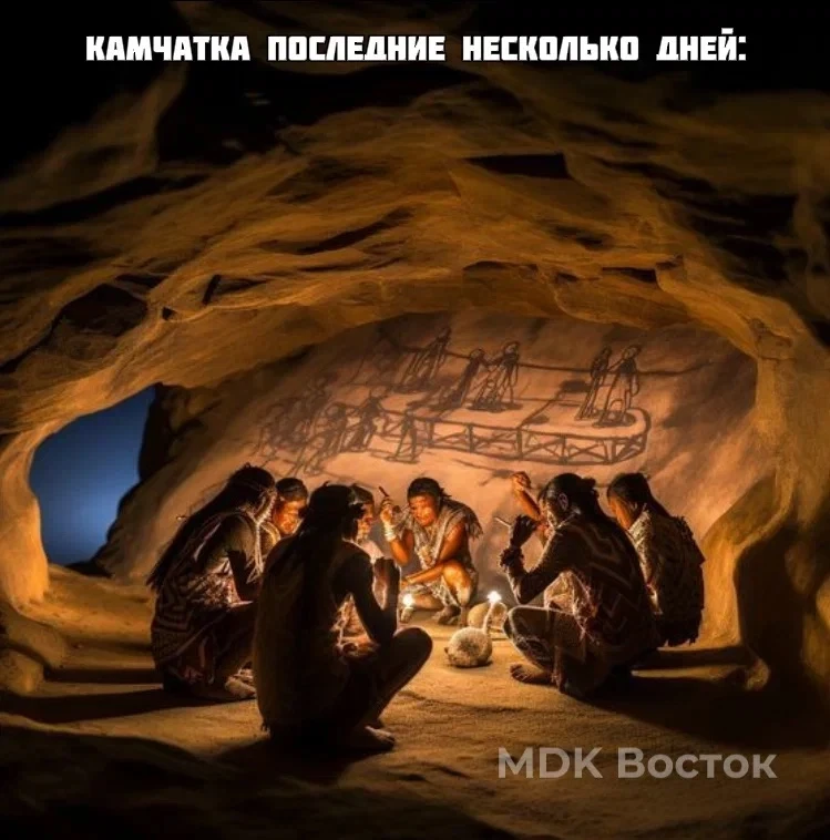 📡 Интернет вернулся на Камчатку