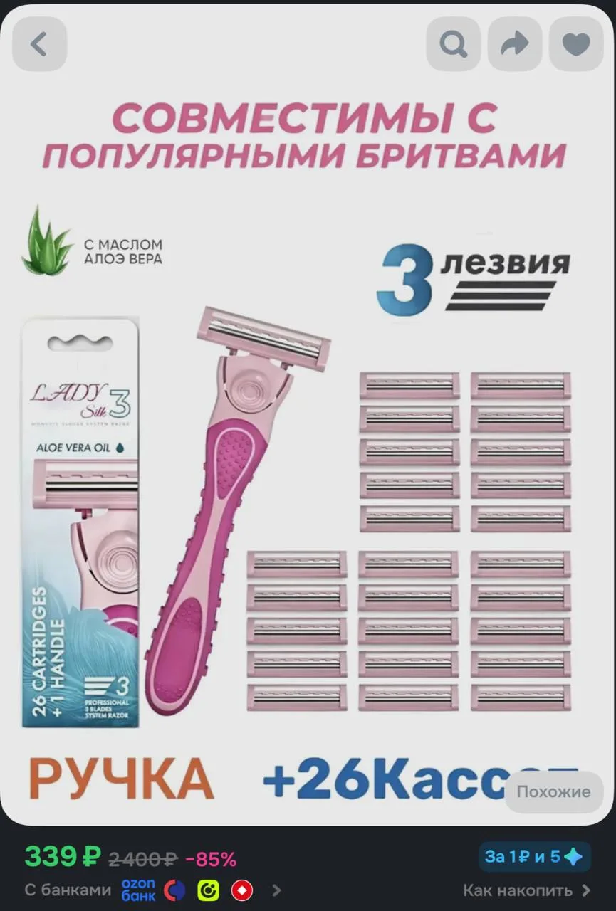 Карточки