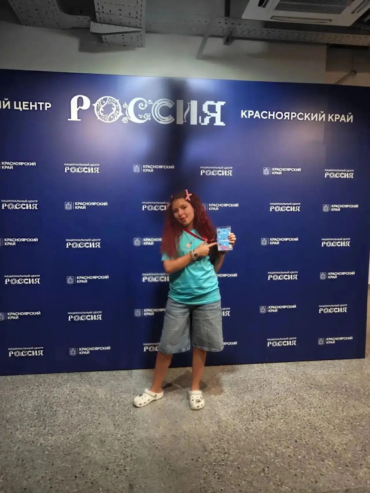 🚀 Наша звезда — в финале «Большой перемены»!
