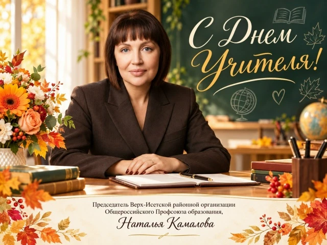 Уважаемые коллеги!