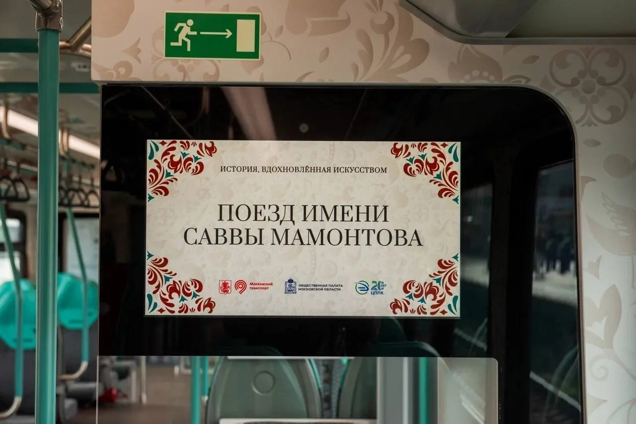 👍 ЦППК запустили новую брендированную Иволгу!