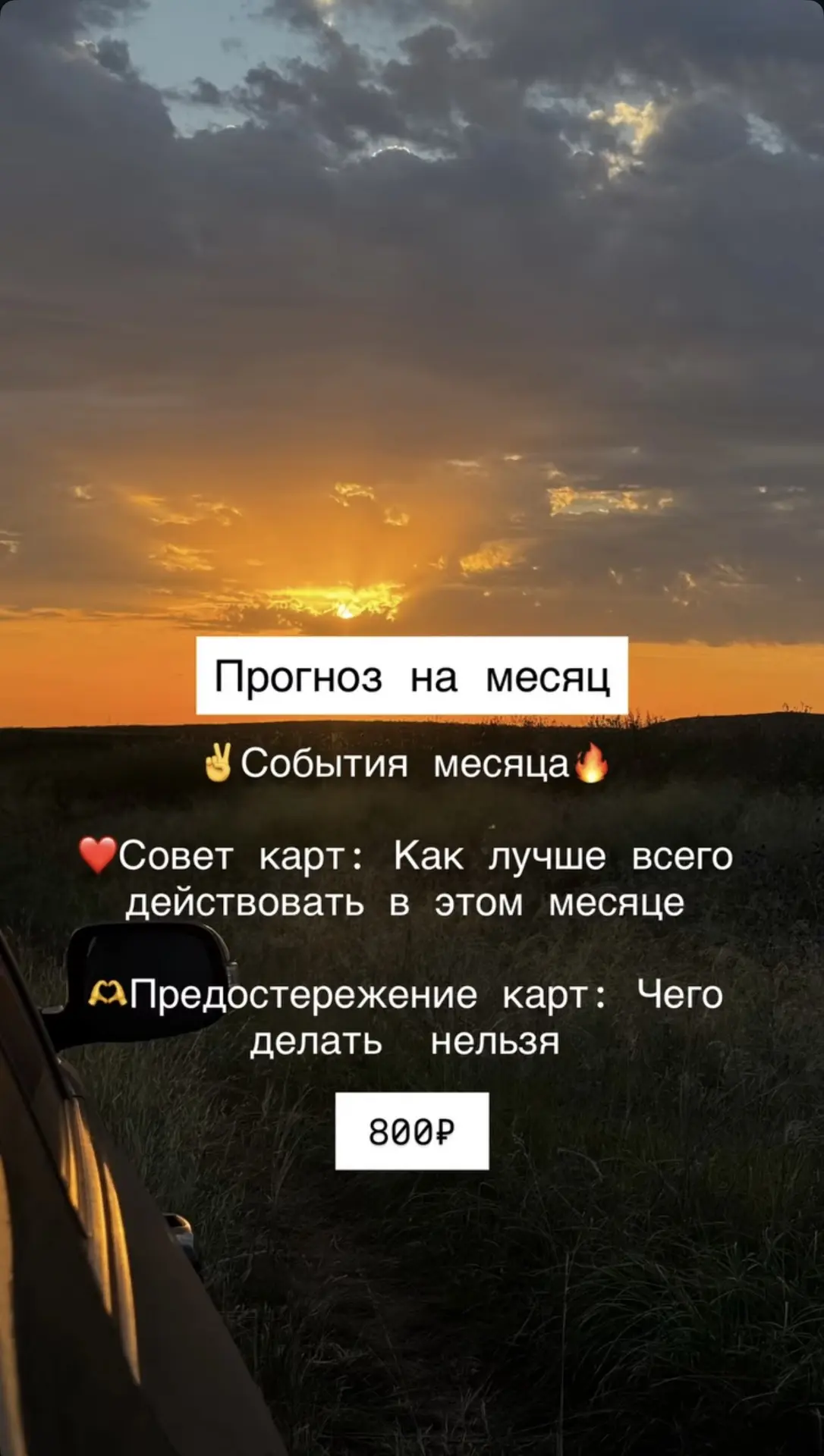 Все,что нужно знать ✌️❤️