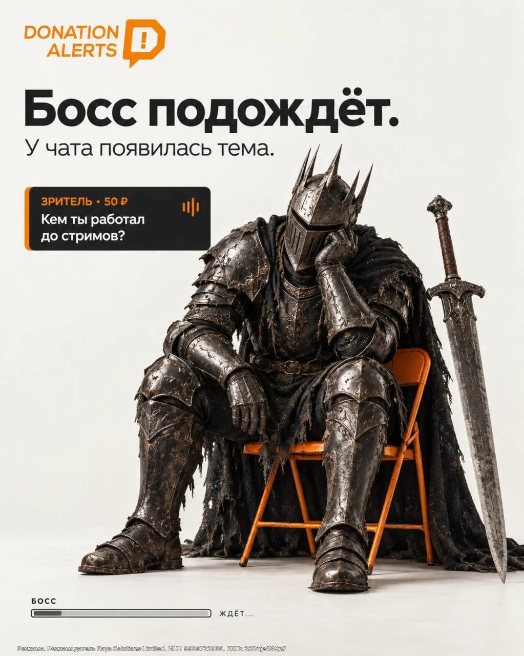 Чат опять поменял планы на стрим 👀