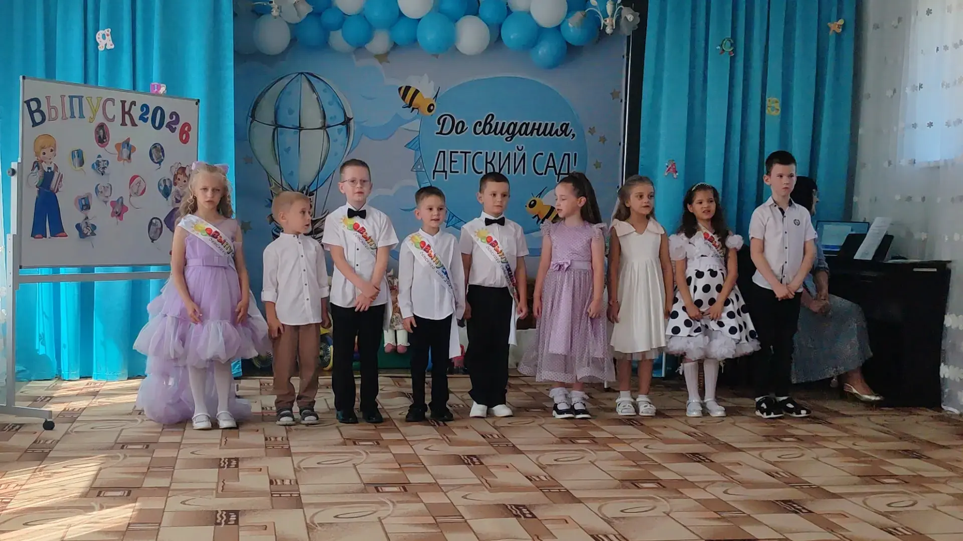 💫Прощай, детский сад! Выпускной в подготовительной к школе группе №1.

В жизни каждого ребёнка есть