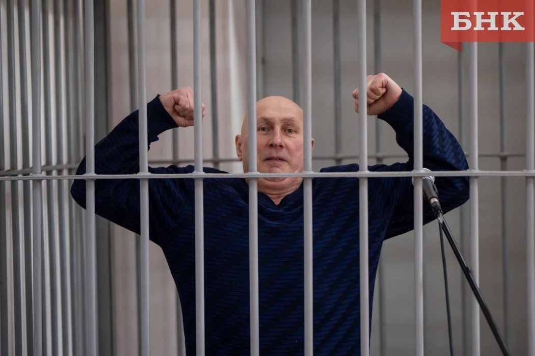 Верховный суд Коми вынес приговор Василию Бочеку, которого следствие называло «смотрящим» за Сыктывк
