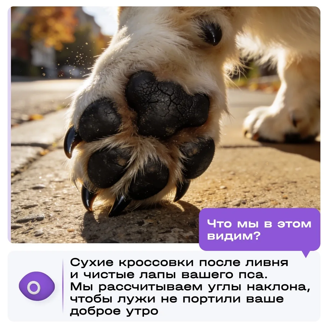 Взгляните на стройку нашими глазами🏗️  Профдеформация — это когда в колючей минвате видишь тёплый св
