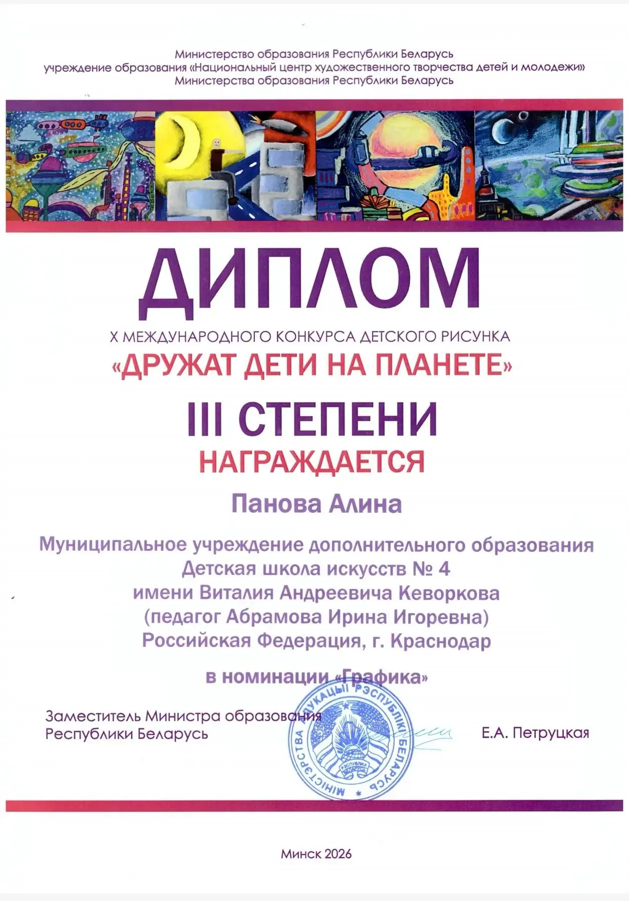 💫Поздравляем с победой 🏆