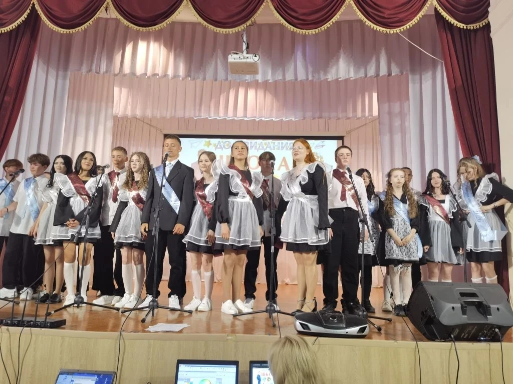 Последний звонок — начало новой главы!