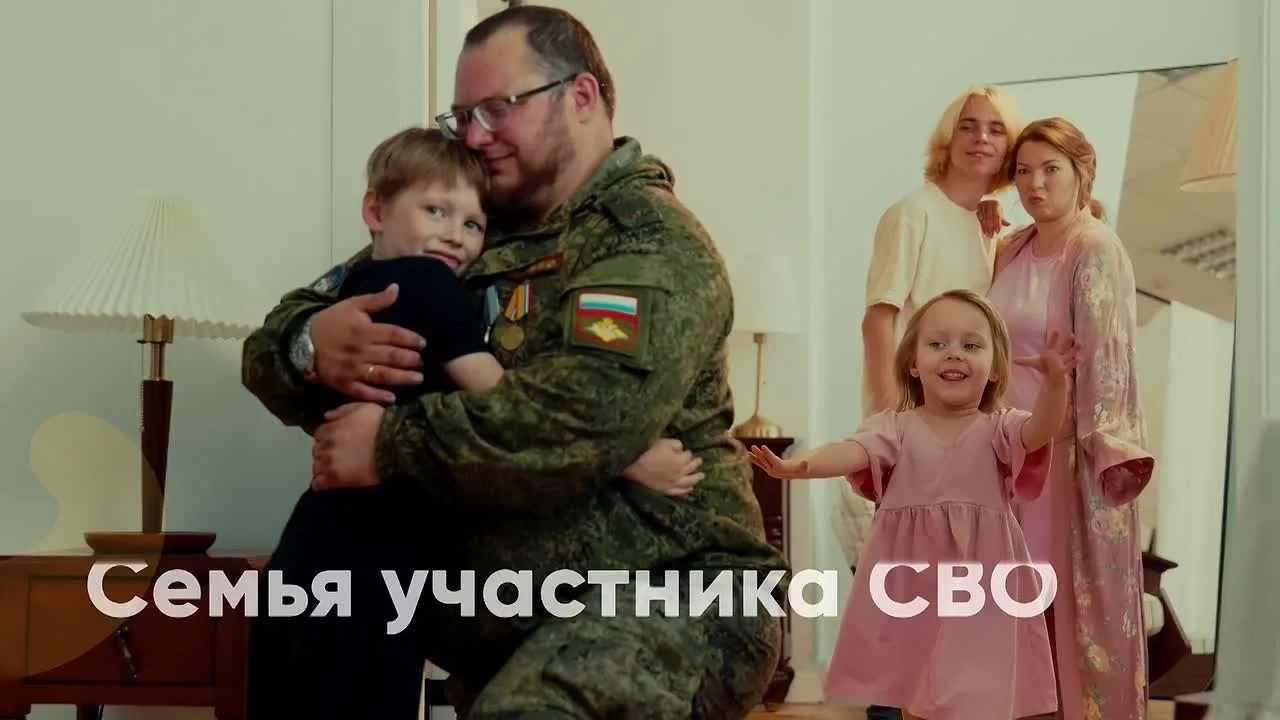 💁‍♀️ С заботой о главном: в Хабаровском крае запустили единую систему поддержки семей

В регионе пр
