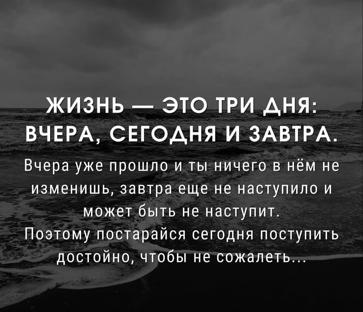Мудрые Слова ✨