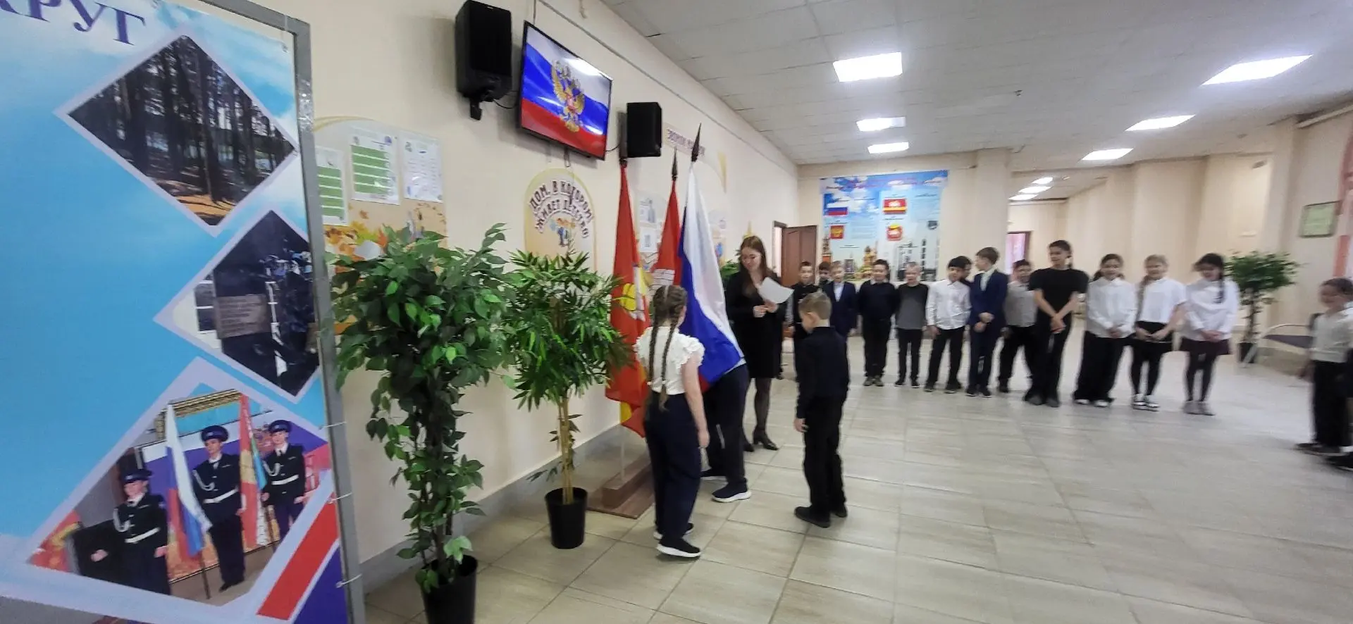🇷🇺 2 марта в начальном звене торжественную церемонию выноса Государственного флага организовали и пр